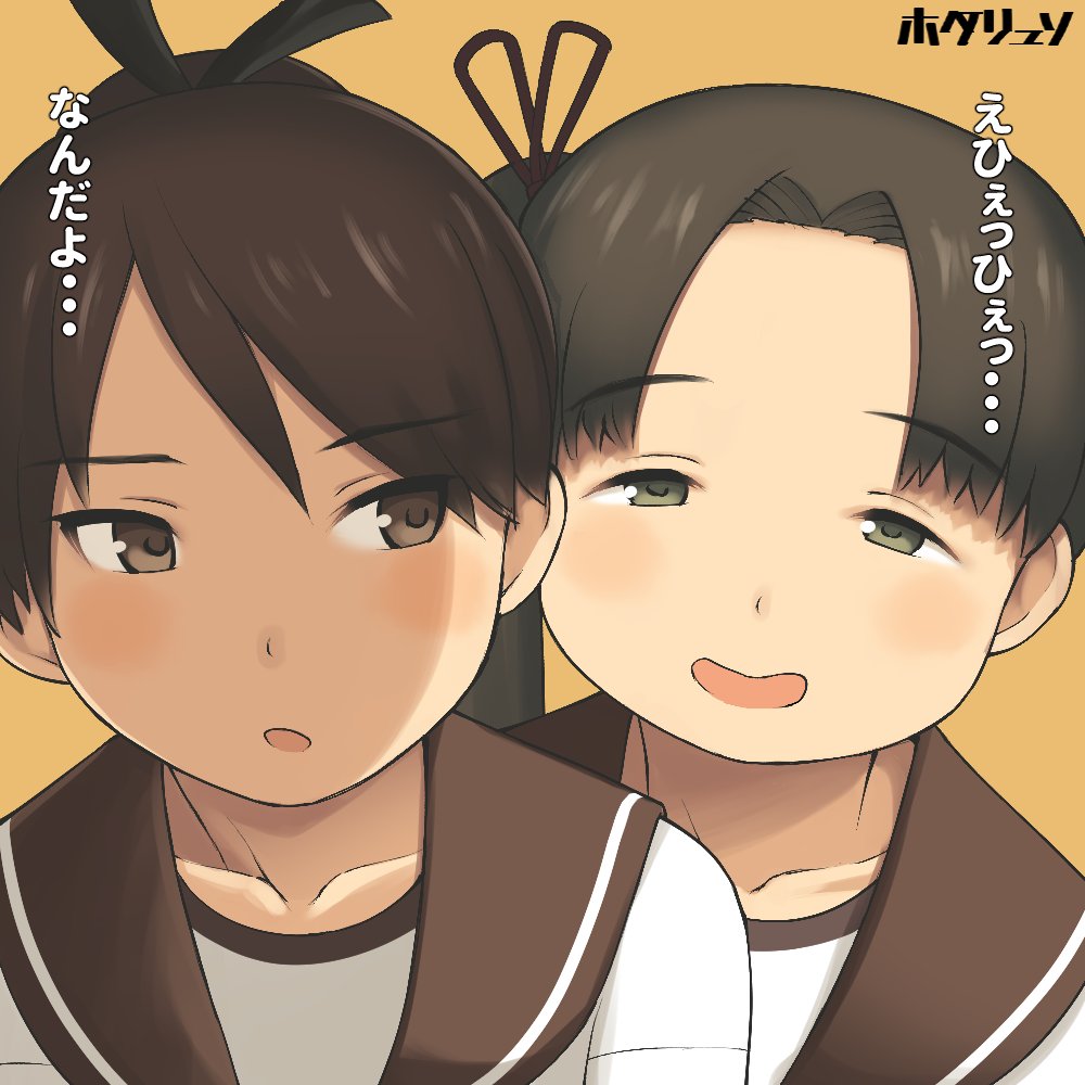 2girls artist_name ayanami_(kantai_collection) bangs blush brown_hair brown_sailor_collar commentary_request eyebrows_visible_through_hair face hair_ribbon hotaryuso kantai_collection long_hair multiple_girls open_mouth ponytail ribbon sailor_collar shikinami_(kantai_collection) side_ponytail simple_background translation_request upper_body yellow_background