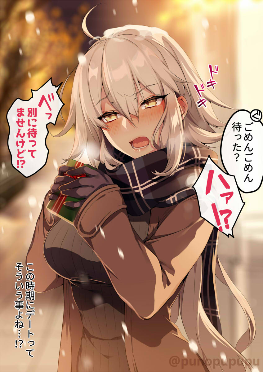 1girl ahoge artist_name bangs blush box breasts coat fate/grand_order fate_(series) gift gift_box gloves highres jeanne_d'arc_(alter)_(fate) jeanne_d'arc_(fate)_(all) large_breasts long_sleeves looking_at_viewer open_clothes open_coat open_mouth scarf short_hair silver_hair speech_bubble translation_request yellow_eyes zeroshiki_kouichi