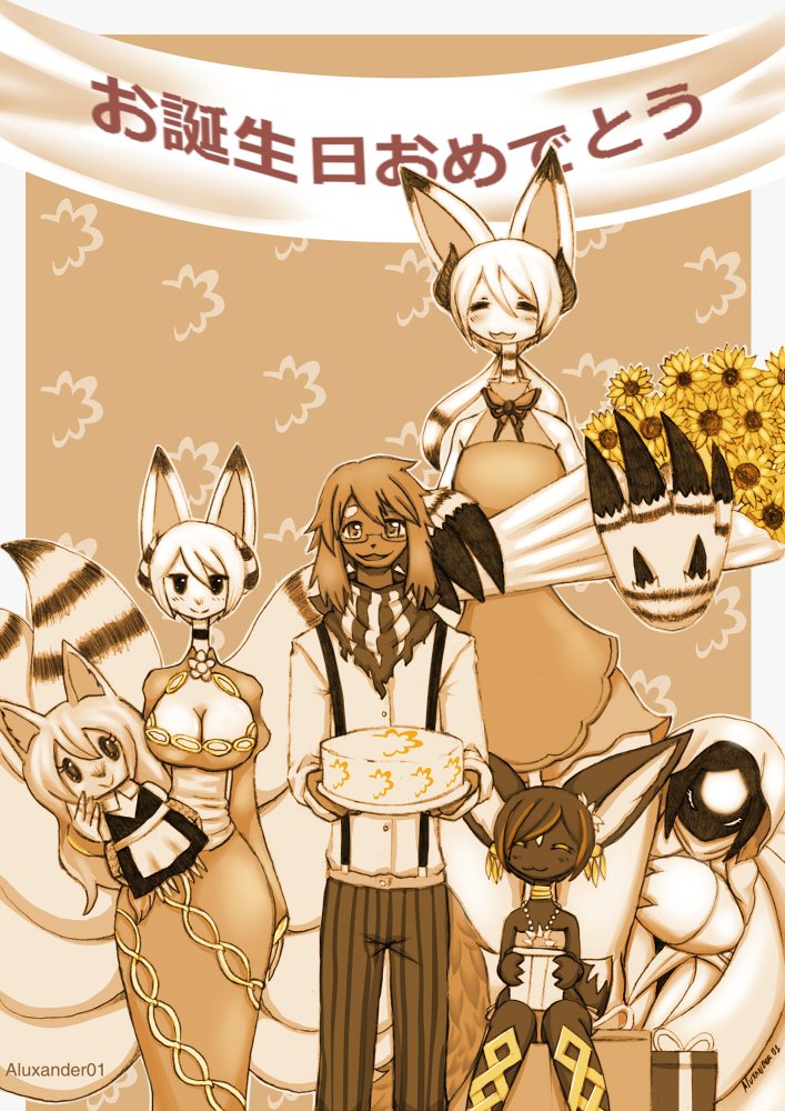 9_tails aluxander01 anthro apron arthropod bandanna big_breasts big_hands black_eyes blush bottomless bottomwear bow_tie breasts cake canid canine canis claws cloak clothed clothing crouching dakini_(flower_knight_dakini) dessert doll domestic_cat domestic_dog domika dress eiden_(flower_knight_dakini) eyewear felid feline felis female flower flower_bouquet flower_knight_dakini food fox fur gift glasses glowing glowing_head group hair headdress horn inner_ear_fluff insect japanese_text jewelry kayoh kerchief legwear long_ears long_neck looking_at_viewer male mammal monochrome multi_tail multicolored_body multicolored_fur necklace pandemonium_wizard_village pants pattern_clothing pattern_legwear plant prakasha_(flower_knight_dakini) shirt shokera_(character) sitting size_difference small_waist smile standing suspenders text thick_thighs topwear tuft vest