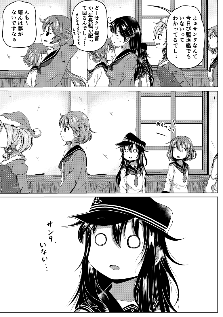 6+girls ahoge akatsuki_(kantai_collection) akebono_(kantai_collection) anchor_symbol arms_behind_head cardigan commentary_request flat_cap greyscale hat ikazuchi_(kantai_collection) inazuma_(kantai_collection) indoors kantai_collection long_hair monochrome multiple_girls o_o oboro_(kantai_collection) santa_hat sazanami_(kantai_collection) school_uniform serafuku shino_(ponjiyuusu) short_hair sweater translation_request upper_body ushio_(kantai_collection) window