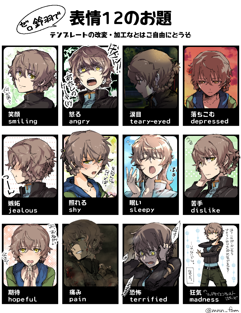 1girl amane_suzuha angry belt blood blood_on_face blush braid brown_hair chart clenched_teeth coat covering_ears day dusk english expressions eyes_closed fingerless_gloves gloves hair_down hair_rings hands_together highres hood hoodie hoodie_vest injury jacket jealous looking_at_viewer looking_away military military_uniform minami_(mnm_fam) multiple_views night open_mouth pants pose pout sad scared shirt short_hair shy sleepy smile squiggle steins;gate steins;gate_0 sweat teeth twin_braids twitter_username uniform vest yawning yellow_eyes