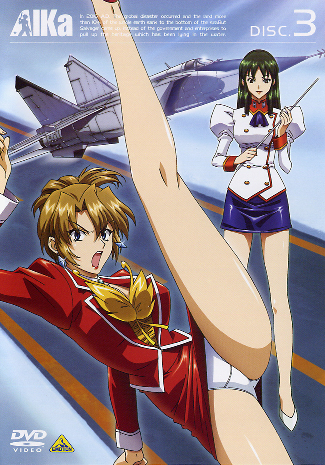 1990s_(style) 2girls agent_aika aika_(series) aircraft airplane axe_kick blue_eyes breasts brown_hair closed_mouth copyright_name cover cravat delmo_commander delmogeny_uniform dvd_cover english_text engrish_text fighter_jet folded_ponytail green_hair high_heels high_kick highres holding jacket jet juliet_sleeves kicking kneepits lipstick logo long_hair long_sleeves makeup military military_vehicle multiple_girls official_art open_mouth panties pencil_skirt puffy_sleeves ranguage red_jacket red_lips red_neckwear red_skirt skirt sky split standing standing_on_one_leg standing_split sumeragi_aika underwear uniform weapon white_delmo white_jacket white_panties yamauchi_noriyasu