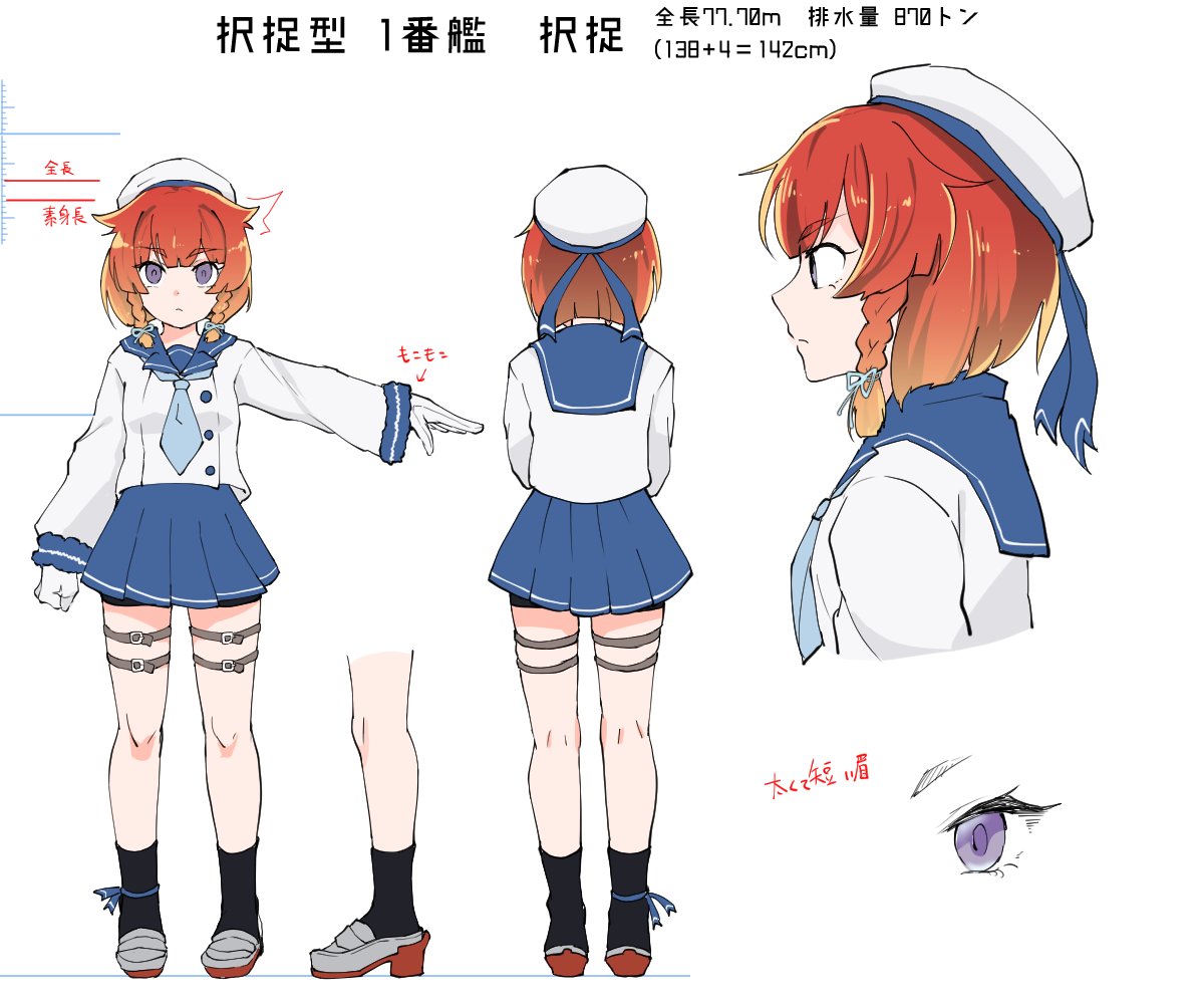 1girl bangs bike_shorts blue_neckwear blue_ribbon blue_sailor_collar blue_skirt bob_cut braid character_sheet etorofu_(kantai_collection) gloves hat kantai_collection kouga_(mutsumi) multiple_views neckerchief purple_eyes red_hair revision ribbon sailor_collar sailor_hat school_uniform serafuku shorts shorts_under_skirt sidelocks skirt thick_eyebrows translation_request turnaround twin_braids white_gloves white_headwear