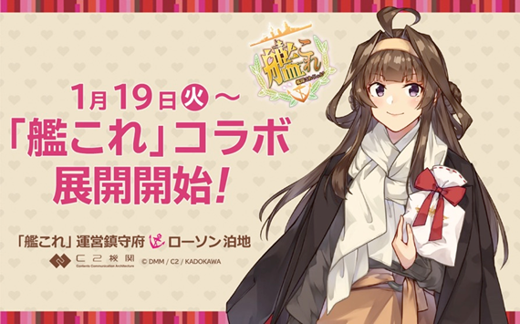 1girl ahoge beige_skirt black_coat brown_eyes brown_hair coat coat_on_shoulders double_bun hairband kantai_collection kongou_(kantai_collection) konishi_(koconatu) long_hair looking_at_viewer official_art package scarf smile solo sweater white_scarf white_sweater