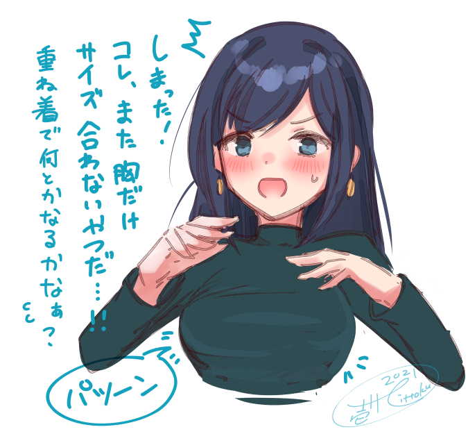 1girl alternate_hairstyle blue_eyes blue_hair breasts commentary_request cropped_legs earrings green_sweater ittokyu jewelry kantai_collection large_breasts long_hair official_alternate_costume open_mouth signature simple_background solo souryuu_(kantai_collection) sweater translation_request upper_body white_background
