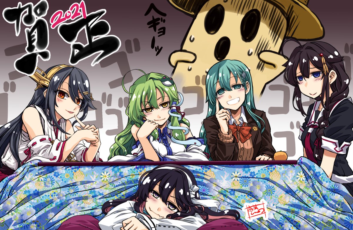 1other 5girls ahoge aqua_eyes aqua_hair beige_cardigan black_hair black_serafuku blazer blue_eyes braid brown_jacket cardigan character_request commentary_request detached_sleeves fang floral_print frog_hair_ornament green_hair grin hair_flaps hair_ornament hair_over_shoulder hair_tubes hairband hairclip haruna_(kantai_collection) headgear jacket japanese_clothes kantai_collection kochiya_sanae kotatsu long_hair looking_at_viewer lying multicolored_hair multiple_girls naganami_(kantai_collection) necktie odd_one_out on_stomach pink_hair red_neckwear remodel_(kantai_collection) ribbon-trimmed_sleeves ribbon_trim school_uniform serafuku shigure_(kantai_collection) single_braid sitting skin_fang smile snake_hair_ornament suzuya_(kantai_collection) table takana_shinno tongue tongue_out touhou two-tone_hair upper_body white_hairband