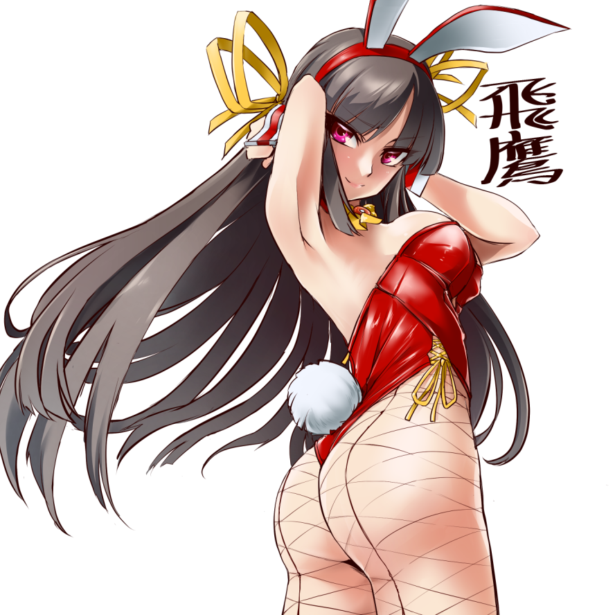 1girl animal_ears ass black_hair bunny_ears bunny_tail character_name commentary_request cowboy_shot detached_collar fake_animal_ears fishnet_legwear fishnets from_behind hair_ribbon hime_cut hiyou_(kantai_collection) kantai_collection leotard long_hair magatama pantyhose playboy_bunny red_eyes red_leotard ribbon simple_background solo strapless strapless_leotard tail uzuki_kosuke white_background wrist_cuffs