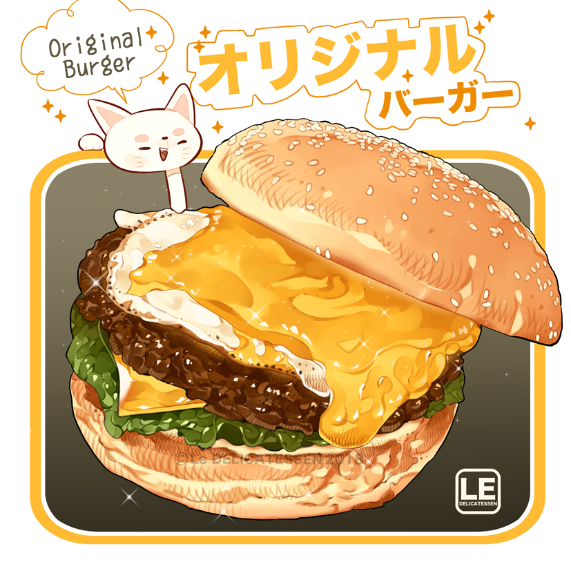 bread cat cheese egg english_text food food_focus hair_bun hamburger le_delicatessen lettuce meat no_humans original sesame_seeds simple_background sparkle speech_bubble still_life translation_request white_background