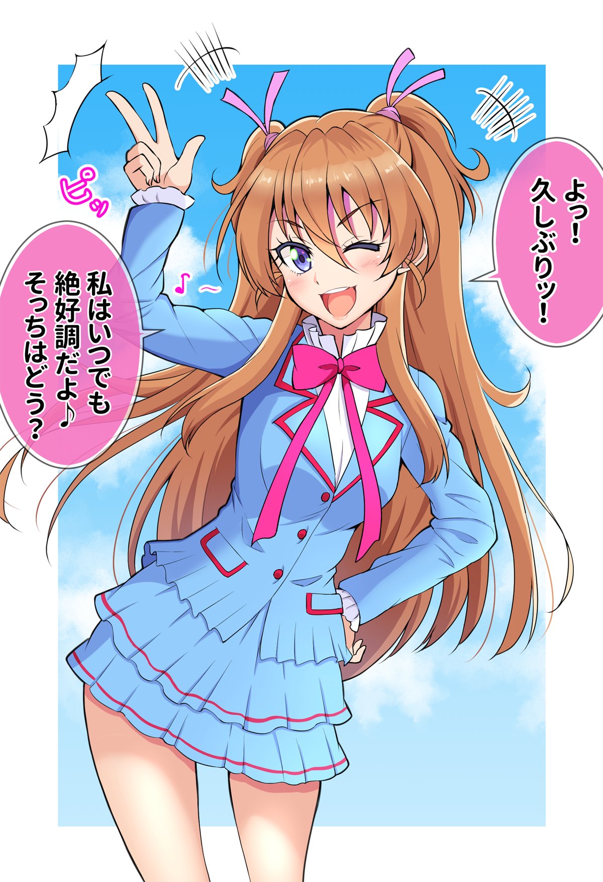 1girl aria_gakuen_school_uniform blue_eyes blue_jacket blue_sky blush bow contrapposto cowboy_shot hair_ribbon hand_on_hip hand_up highres houjou_hibiki jacket kaatsukun layered_skirt long_hair long_sleeves looking_at_viewer miniskirt one_eye_closed open_mouth pink_bow pink_ribbon precure ribbon round_teeth school_uniform skirt sky smile solo suite_precure teeth two_side_up w