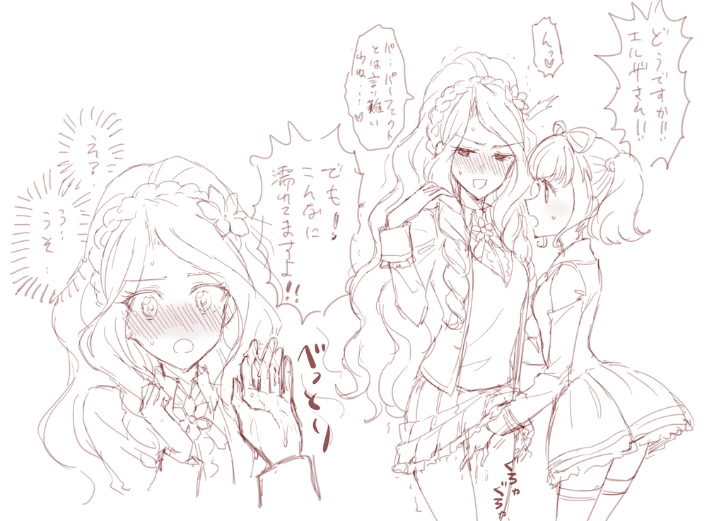 2girls :o aikatsu!_(series) aikatsu_on_parade! aikatsu_stars! blush braid commentary crown_braid dress drill_hair elza_forte embarrassed fingering flower from_side hair_flower hair_ornament hair_ribbon kiseki_raki lifted_by_another lineart long_hair looking_away monochrome multiple_girls multiple_views nose_blush open_mouth pleated_skirt pussy_juice ribbon sbs school_uniform skirt skirt_lift speech_bubble star_harmony_academy_uniform thighhighs twintails v-shaped_eyebrows venus_ark_uniform very_long_hair yuri