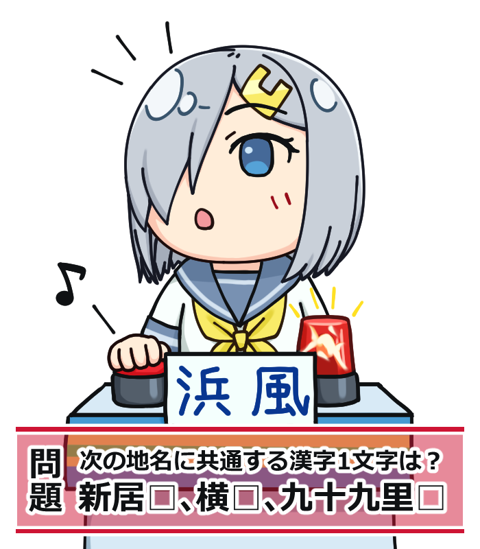 1girl alarm_siren blue_eyes blue_sailor_collar buttons character_name chibi commentary_request hair_ornament hair_over_one_eye hairclip hamakaze_(kantai_collection) hamatsu! kantai_collection neckerchief quiz sailor_collar school_uniform serafuku short_hair short_sleeves silver_hair simple_background solo translation_request upper_body white_background yellow_neckwear