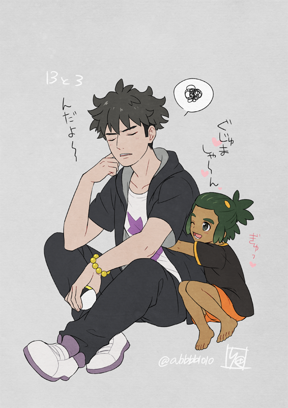 2boys barefoot bead_bracelet beads black_hair black_pants black_shirt bracelet closed_eyes commentary_request green_hair grey_background guzma_(pokemon) hand_up hau_(pokemon) holding holding_poke_ball hood hoodie jewelry male_focus multicolored_hair multiple_boys one_eye_closed open_mouth orange_shorts pants poke_ball pokemon pokemon_(game) pokemon_sm sewenan shirt shoes shorts smile spoken_squiggle squiggle teeth toes tongue translation_request two-tone_hair ultra_ball white_shirt younger