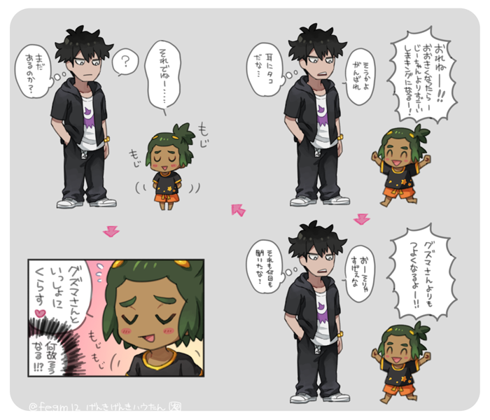 2boys ? arrow_(symbol) bangs black_hair black_hoodie black_pants blush commentary_request dark_skin dark_skinned_male grey_background guzma_(pokemon) hand_in_pocket hau_(pokemon) hood hoodie male_focus multiple_boys open_clothes open_hoodie orange_shorts pants pokemon pokemon_(game) pokemon_sm sewenan shirt shoes short_hair short_sleeves shorts simple_background speech_bubble spoken_question_mark thought_bubble translation_request white_footwear white_shirt younger