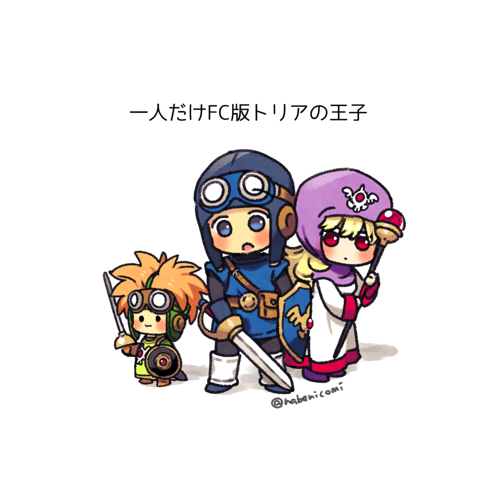 1girl 2boys belt black_bodysuit blonde_hair blue_eyes blue_gloves blue_headwear blue_tunic blush_stickers bodysuit commentary_request dragon_quest dragon_quest_ii full_body gloves goggles goggles_on_headwear holding holding_shield holding_staff holding_sword holding_weapon hood looking_at_another looking_at_viewer mini_person miniboy multiple_boys nabenko orange_hair prince_of_lorasia prince_of_samantoria princess_of_moonbrook purple_headwear purple_hood red_eyes shield staff standing sword translation_request weapon white_background white_tunic