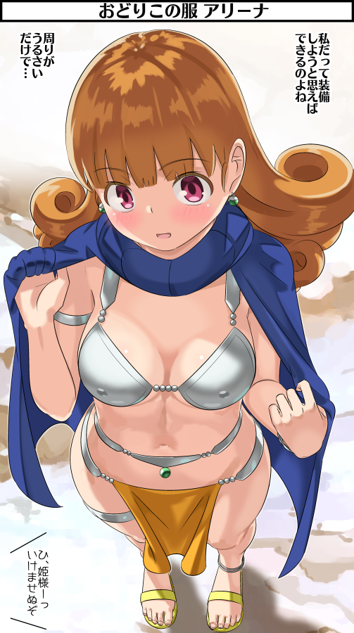 1girl alena_(dq4) bikini blush bracelet breasts brown_hair cape cleavage cosplay dragon_quest dragon_quest_iv earrings feet full_body imaichi jewelry loincloth long_hair looking_at_viewer manya_(dq4) manya_(dq4)_(cosplay) medium_breasts navel open_mouth pelvic_curtain red_eyes sandals smile solo swimsuit thighlet toenails