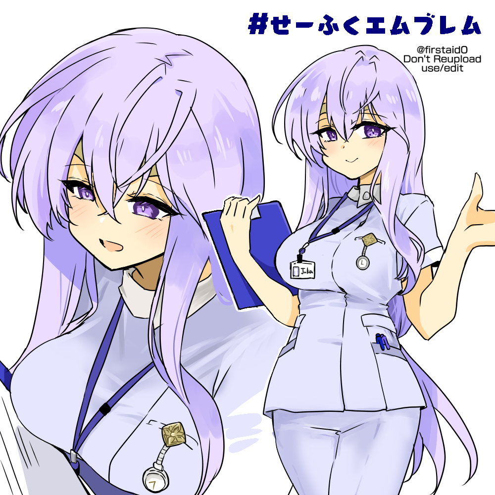 1girl alternate_costume circlet clipboard fire_emblem fire_emblem:_genealogy_of_the_holy_war holding holding_clipboard julia_(fire_emblem) long_hair looking_at_viewer nurse open_mouth purple_eyes purple_hair simple_background smile solo very_long_hair yukia_(firstaid0)