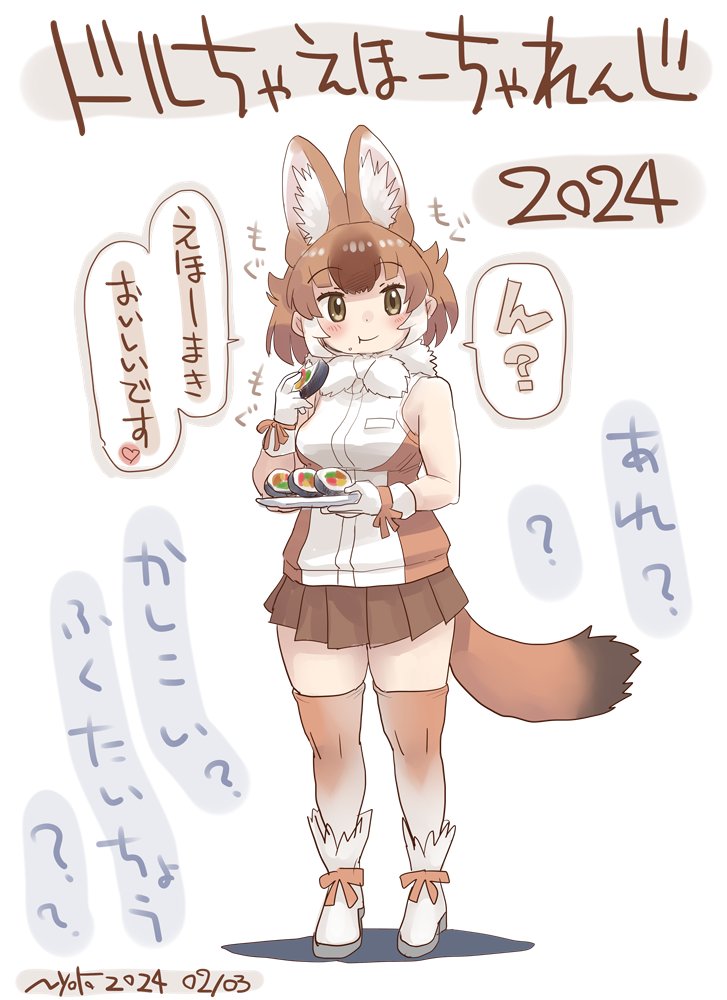 1girl 2024 :t animal_ears bare_shoulders blush boots bow bowtie brown_shirt brown_skirt brown_thighhighs crumbs dhole_(kemono_friends) dog_ears dog_girl dog_tail eating ehoumaki extra_ears food full_body fur_collar gloves hair_between_eyes kemono_friends light_brown_hair makizushi multicolored_hair nyororiso_(muyaa) pleated_skirt shirt short_hair sidelocks skirt solo speech_bubble sushi tail thighhighs translation_request two-tone_shirt white_bow white_bowtie white_footwear white_gloves white_hair white_shirt yellow_eyes zettai_ryouiki