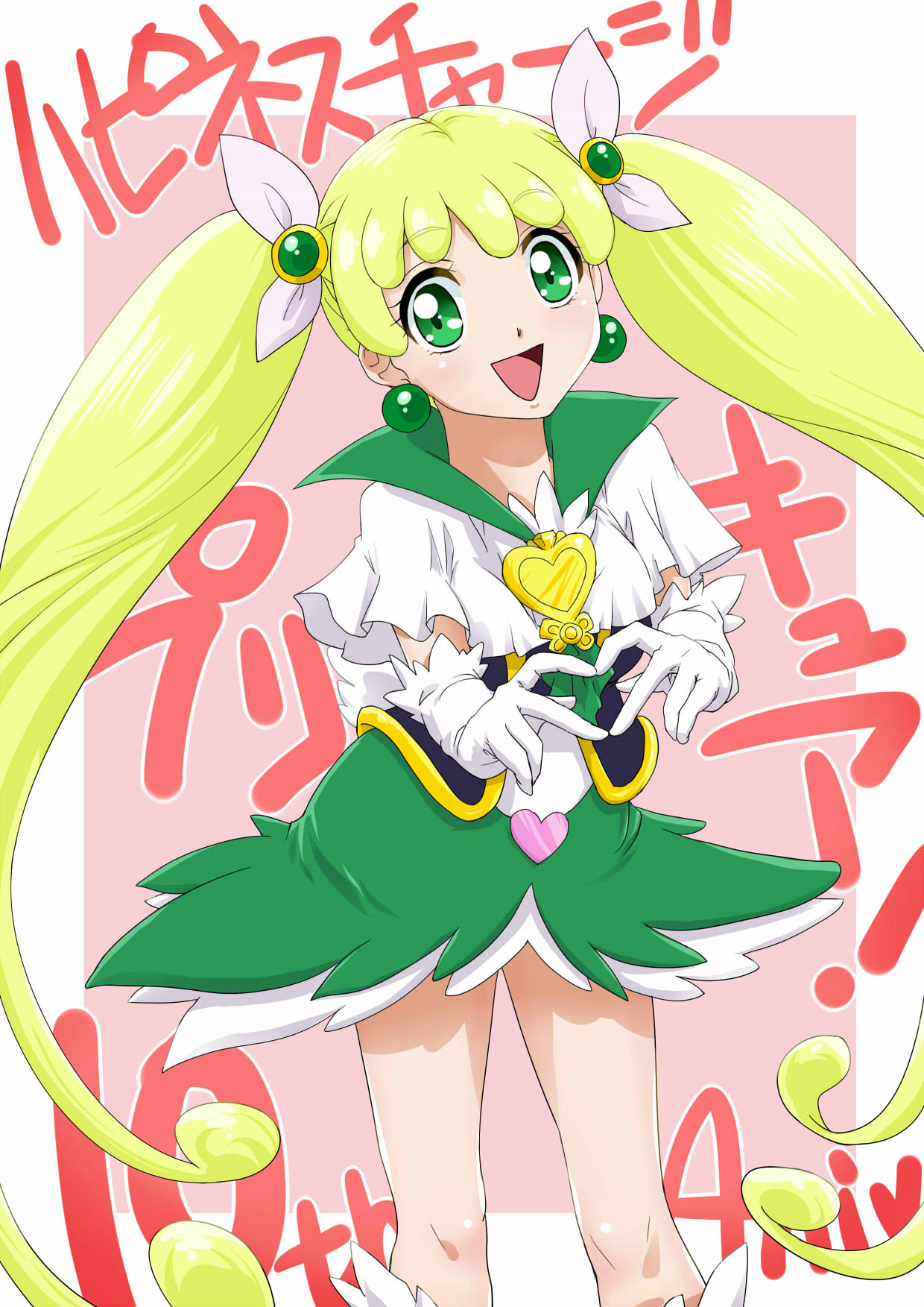 1girl anniversary blonde_hair brooch copyright_name dengeki_gx dress earrings green_dress green_eyes hair_ornament hair_ribbon happinesscharge_precure! heart heart_brooch heart_hands highres jewelry long_hair looking_at_viewer magical_girl open_mouth precure ribbon short_dress short_sleeves smile solo standing twintails two-tone_dress underbust unknown_blonde-haired_cure_(happinesscharge_precure!) very_long_hair white_dress white_ribbon