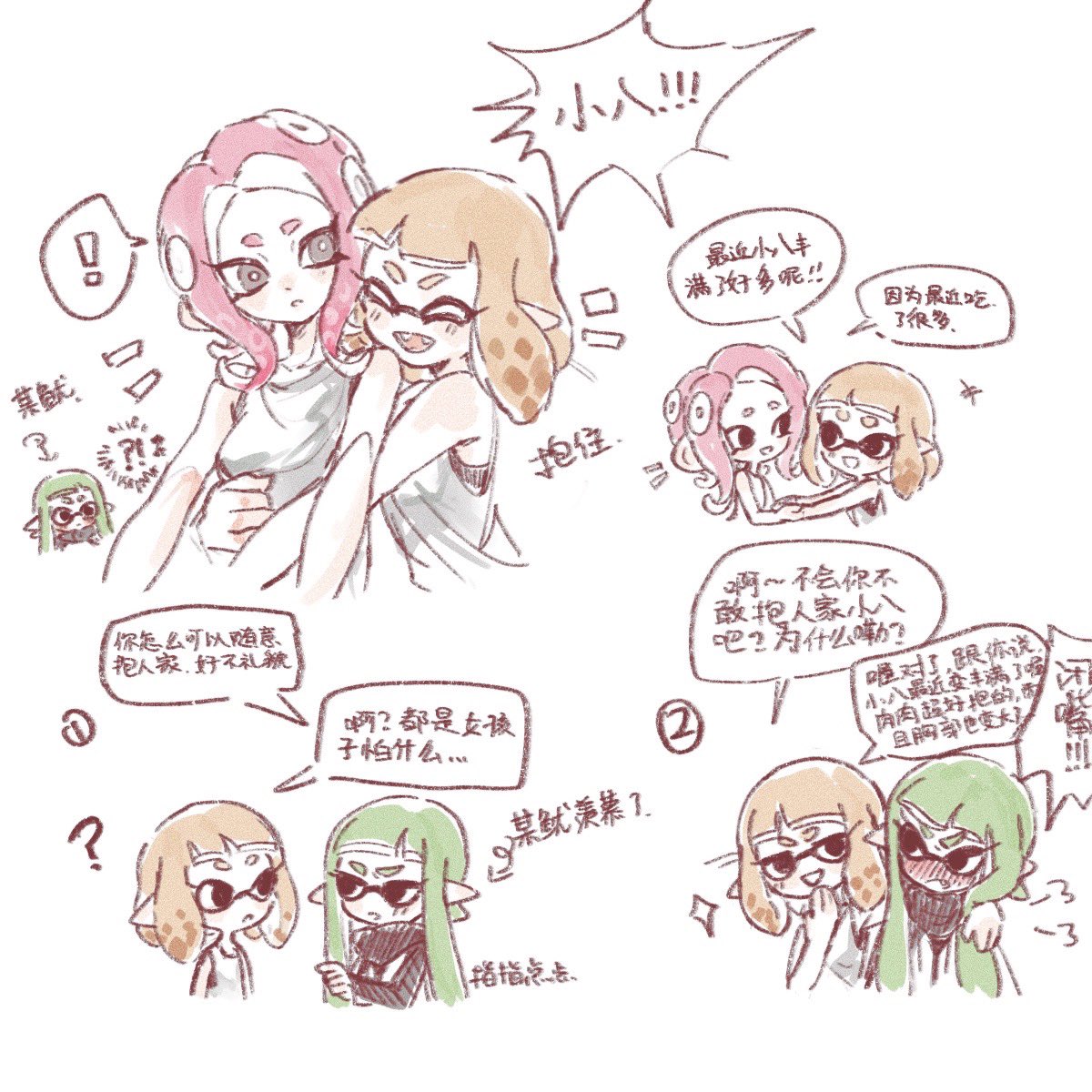 ! 3girls :d :o ^_^ agent_3_(splatoon) agent_4_(splatoon) agent_8_(splatoon) blonde_hair blush bright_pupils chinese_commentary chinese_text closed_eyes fangs green_hair grey_eyes hand_up highres hug hug_from_behind inkling inkling_girl inkling_player_character long_hair medium_hair multiple_girls nose_blush octoling octoling_girl octoling_player_character pointy_ears short_hair simple_background smile speech_bubble splatoon_(series) spoken_exclamation_mark tentacle_hair thenintlichen96 translation_request white_background white_pupils