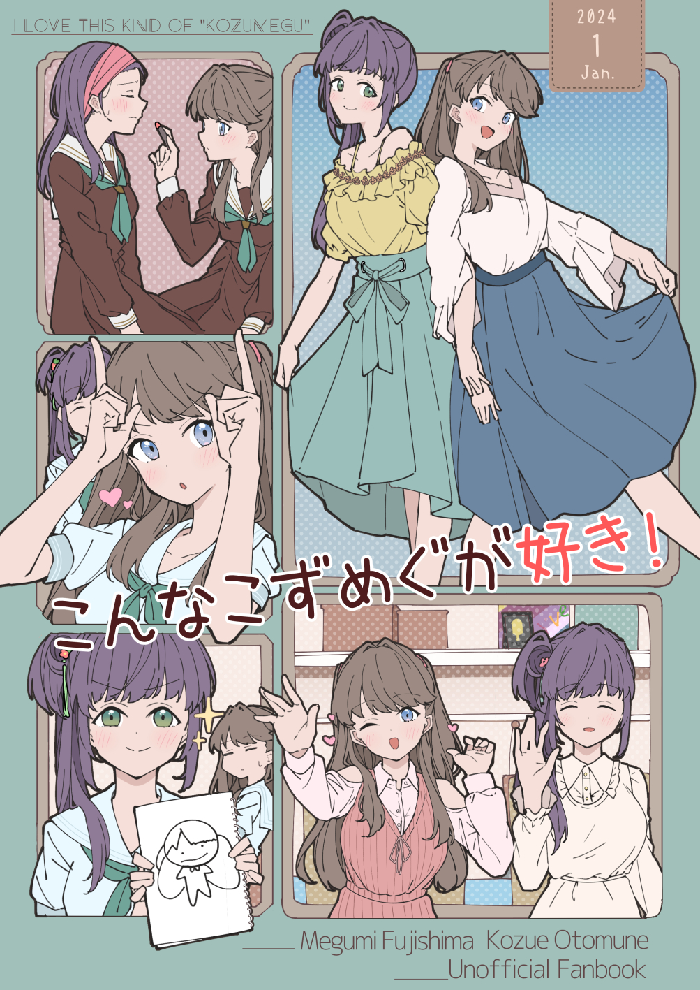 2girls :o ;d =_= ^_^ applying_makeup aqua_neckerchief behind_another blue_skirt blush brown_dress brown_hair closed_eyes closed_mouth clothing_cutout collarbone collared_dress collared_shirt commentary_request cosmetics cover cover_page doujin_cover dress english_text false_smile flower frilled_shirt frills fujishima_megumi green_eyes hair_bun hair_flower hair_ornament hair_pulled_back hasu_no_sora_school_uniform heart highres holding holding_drawing holding_lipstick_tube horns_pose link!_like!_love_live! lipstick_tube liz_(piyoko_piyop) long_hair long_sleeves looking_at_another love_live! medium_skirt mixed-language_text multiple_girls multiple_views neckerchief off-shoulder_shirt off_shoulder official_alternate_costume one_eye_closed open_mouth otomune_kozue pink_shirt pink_sweater_vest pleated_dress pleated_skirt polka_dot puffy_short_sleeves puffy_sleeves purple_eyes purple_hair red_flower sailor_collar sailor_dress school_uniform shirt short_sleeves shoulder_cutout side_ponytail sidelocks single_side_bun skirt small_sweatdrop smile sparkle split_mouth summer_uniform sweater_vest two_side_up v-shaped_eyebrows white_dress white_sailor_collar white_shirt wide_sleeves winter_uniform yellow_shirt