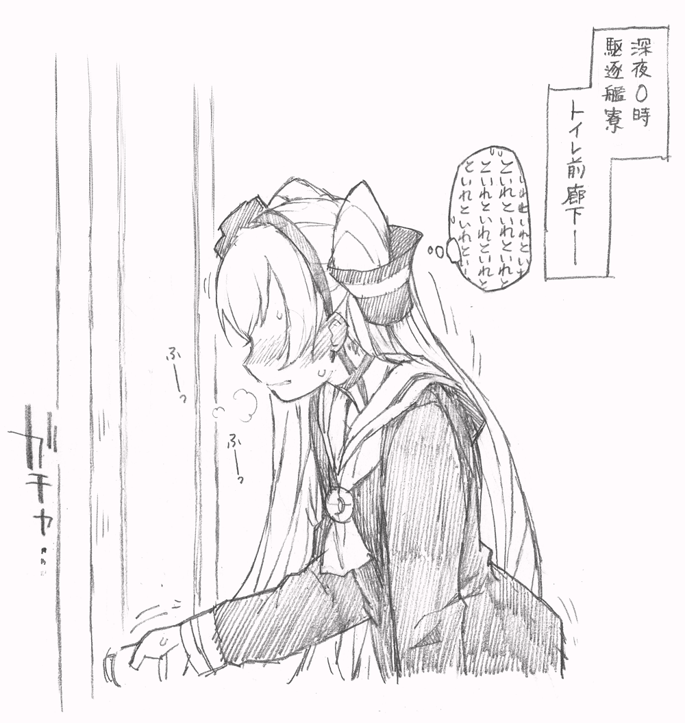1girl amatsukaze_(kancolle) blush choker commentary_request door doorknob dress greyscale hair_ornament hair_ribbon hand_up have_to_pee kantai_collection koorimizu long_hair long_sleeves monochrome open_mouth ribbon sailor_dress simple_background solo standing steam sweat text_focus traditional_media translation_request trembling twintails white_background