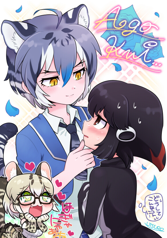 3girls adelie_penguin_(kemono_friends) ahoge animal_ears black_hair blue_hair blush brown_eyes cat_ears cat_girl cat_tail chibi closed_eyes collared_shirt commentary_request extra_ears eye_contact eyebrows_visible_through_hair face-to-face furrowed_eyebrows glasses green_eyes grey_hair hair_between_eyes hand_on_another's_chin hand_on_own_chest hand_up headphones heart heart-shaped_pupils height_difference imminent_kiss jacket kemono_friends kemono_friends_3 light_smile looking_at_another maltese_tiger_(kemono_friends) margay_(kemono_friends) margay_print medium_hair multicolored_hair multiple_girls necktie open_mouth orange_eyes parted_lips red_hair shirt short_hair sidelocks skirt slit_pupils sweat sweating_profusely symbol-shaped_pupils tail tiger_ears tiger_tail translation_request two-tone_hair utsuro_atomo white_hair wing_collar yuri