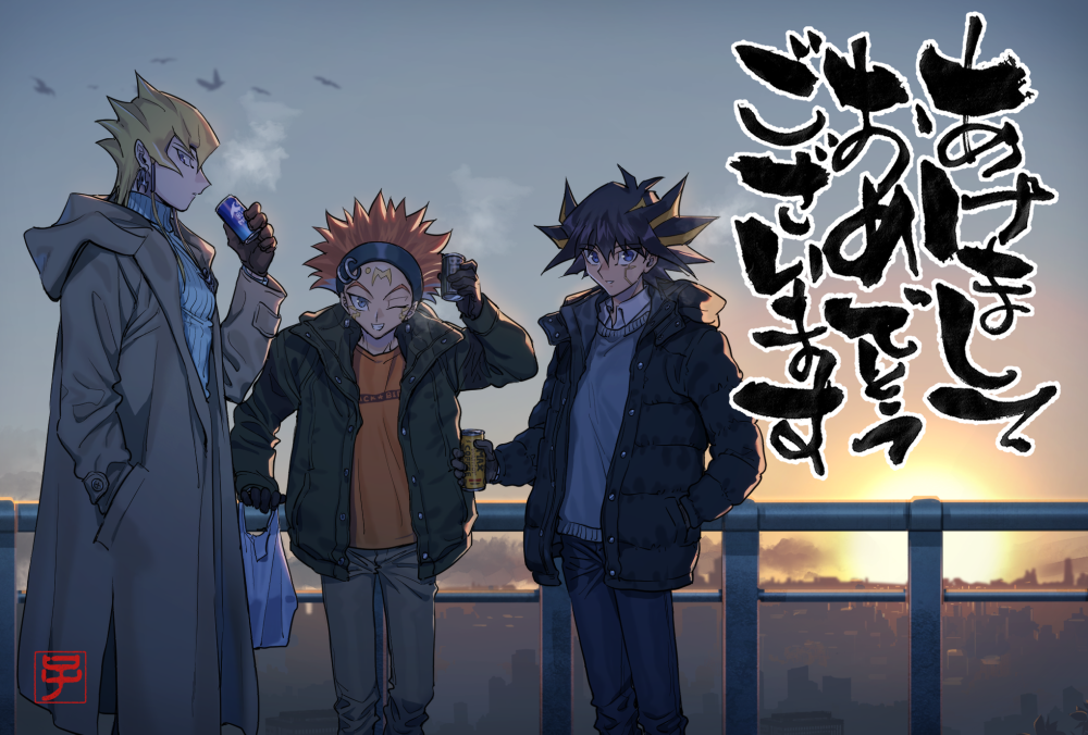 3boys bag bangs bird black_hair black_jacket blonde_hair blue_eyes blue_pants brown_coat brown_pants can canned_coffee city cityscape closed_mouth coat collared_shirt commentary_request cowboy_shot crow_hogan earrings eyebrows_visible_through_hair facial_tattoo fudou_yuusei gloves green_jacket grey_shirt grin hand_in_pocket holding holding_can hooded_coat jack_atlas jacket jewelry looking_at_viewer looking_to_the_side male_focus multicolored_hair multiple_boys one_eye_closed open_clothes open_jacket orange_hair orange_shirt pants railing shirt shopping_bag short_hair smile spiked_hair standing streaked_hair sun sunrise sweater tattoo torinomaruyaki translation_request turtleneck turtleneck_sweater two-tone_hair visible_air white_shirt white_sweater wing_collar yu-gi-oh! yu-gi-oh!_5d's