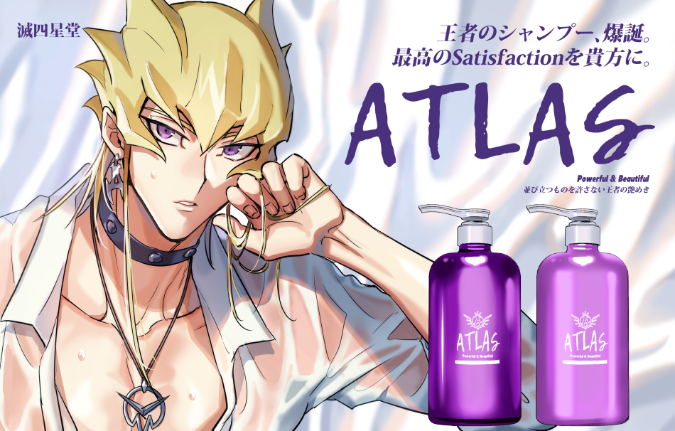 1boy blonde_hair choker collarbone collared_shirt commentary_request earrings english_text fake_ad hair_between_eyes hand_in_hair jack_atlas jewelry long_sleeves looking_at_viewer male_focus mixed-language_text necklace parted_lips purple_eyes shampoo_bottle shiny shiny_hair shirt short_hair solo spiked_hair torinomaruyaki translation_request upper_body wet wet_clothes wet_shirt white_background white_shirt yu-gi-oh! yu-gi-oh!_5d's