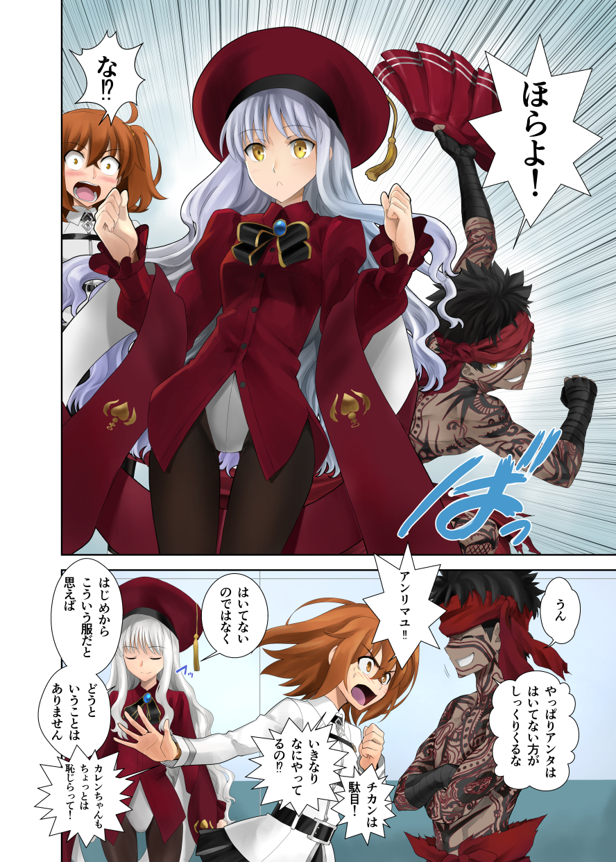 1boy 2girls ahoge assisted_exposure avenger bandages beret black_hair brooch caren_hortensia caren_hortensia_(amor_caren) chaldea_uniform claudia_hortensia dark_skin dark_skinned_male fate/grand_order fate/hollow_ataraxia fate_(series) fujimaru_ritsuka_(female) full_body_tattoo hair_ornament hair_scrunchie hat headband highleg highleg_leotard highres holding holding_clothes holding_skirt jewelry leotard leotard_under_clothes multiple_girls neck_ribbon one_side_up orange_eyes orange_hair pantyhose red_headwear ribbon scrunchie shawl shirotsumekusa shirtless side_ponytail skirt skirt_removed tattoo wavy_hair white_hair white_leotard yellow_eyes yellow_scrunchie