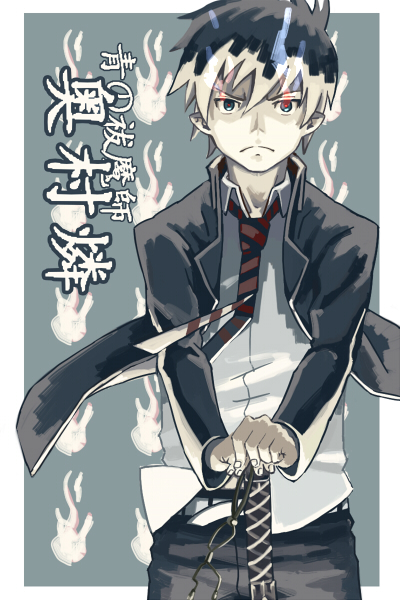 1boy ao_no_exorcist belt black_hair black_jacket border closed_mouth fingernails frown glacierhst glowing glowing_eyes green_eyes hand_on_hilt holding holding_weapon jacket male_focus okumura_rin open_clothes open_jacket patterned patterned_background pointy_ears red_pupils solo striped striped_neckwear sword weapon white_border