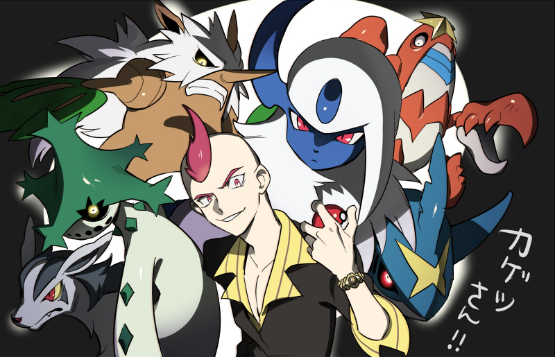1boy absol bracelet cacturne collarbone collared_shirt commentary_request crawdaunt elite_four gen_3_pokemon hand_up holding holding_poke_ball jacket jewelry looking_at_viewer male_focus mightyena nibo_(att_130) parted_lips poke_ball poke_ball_(basic) pokemon pokemon_(game) pokemon_oras sharpedo shiftry shirt short_hair sidney_(pokemon) sleeves_rolled_up smirk translation_request yellow_shirt
