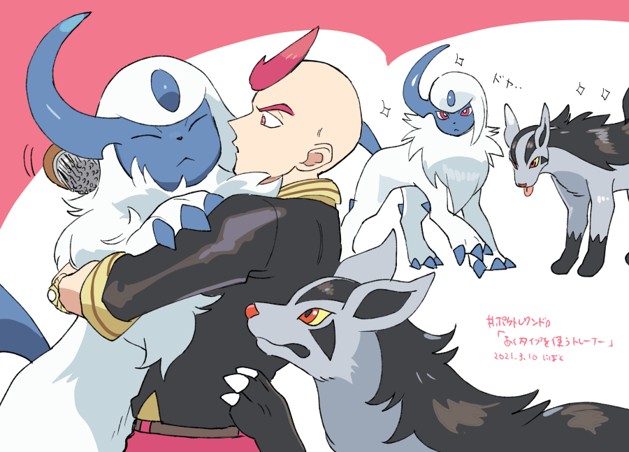 1boy absol bracelet brushing carrying collared_shirt commentary_request dated elite_four fluffy gen_3_pokemon hair_brush holding holding_pokemon jacket jewelry male_focus mightyena nibo_(att_130) pants pink_pants pokemon pokemon_(creature) pokemon_(game) pokemon_oras shirt short_hair sleeves_rolled_up sparkle translation_request yellow_shirt