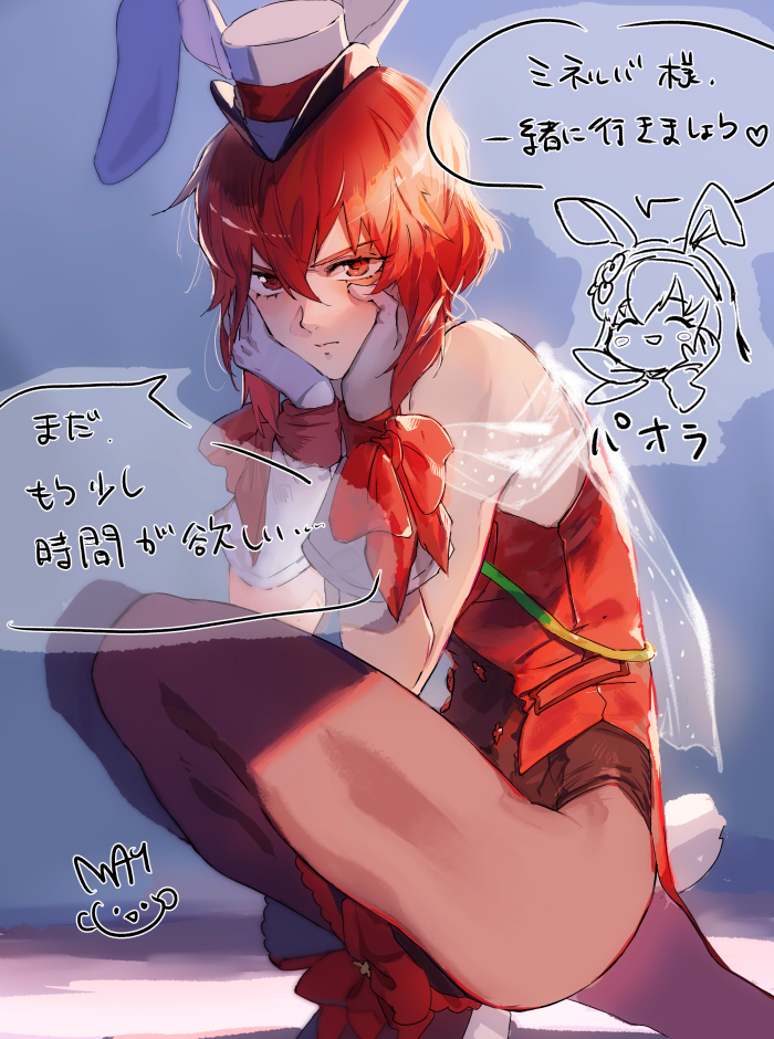 animal_ears black_leotard blush bow bowtie bunny bunny_ears bunny_tail detached_collar fake_animal_ears fire_emblem fire_emblem:_mystery_of_the_emblem fire_emblem_heroes fishnet_legwear fishnets headband leotard looking_at_viewer mayo_(becky2006) minerva_(fire_emblem) official_art palla_(fire_emblem) pantyhose pegasus_knight playboy_bunny red_armor red_hair short_hair smile strapless strapless_leotard tail translation_request wrist_cuffs