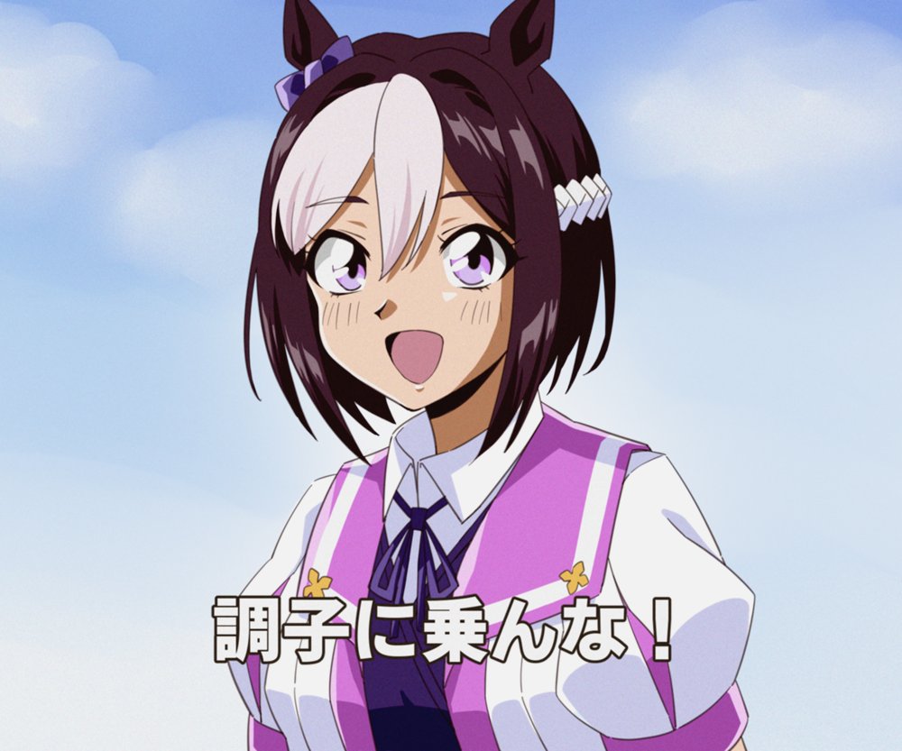 1990s_(style) 1girl animal_ears bangs blue_neckwear brown_hair cloud collared_shirt gomashi_(goma) hair_behind_ear hair_between_eyes horse_ears horse_girl multicolored_hair open_mouth retro_artstyle shirt short_hair sky smile solo special_week streaked_hair umamusume upper_body white_hair