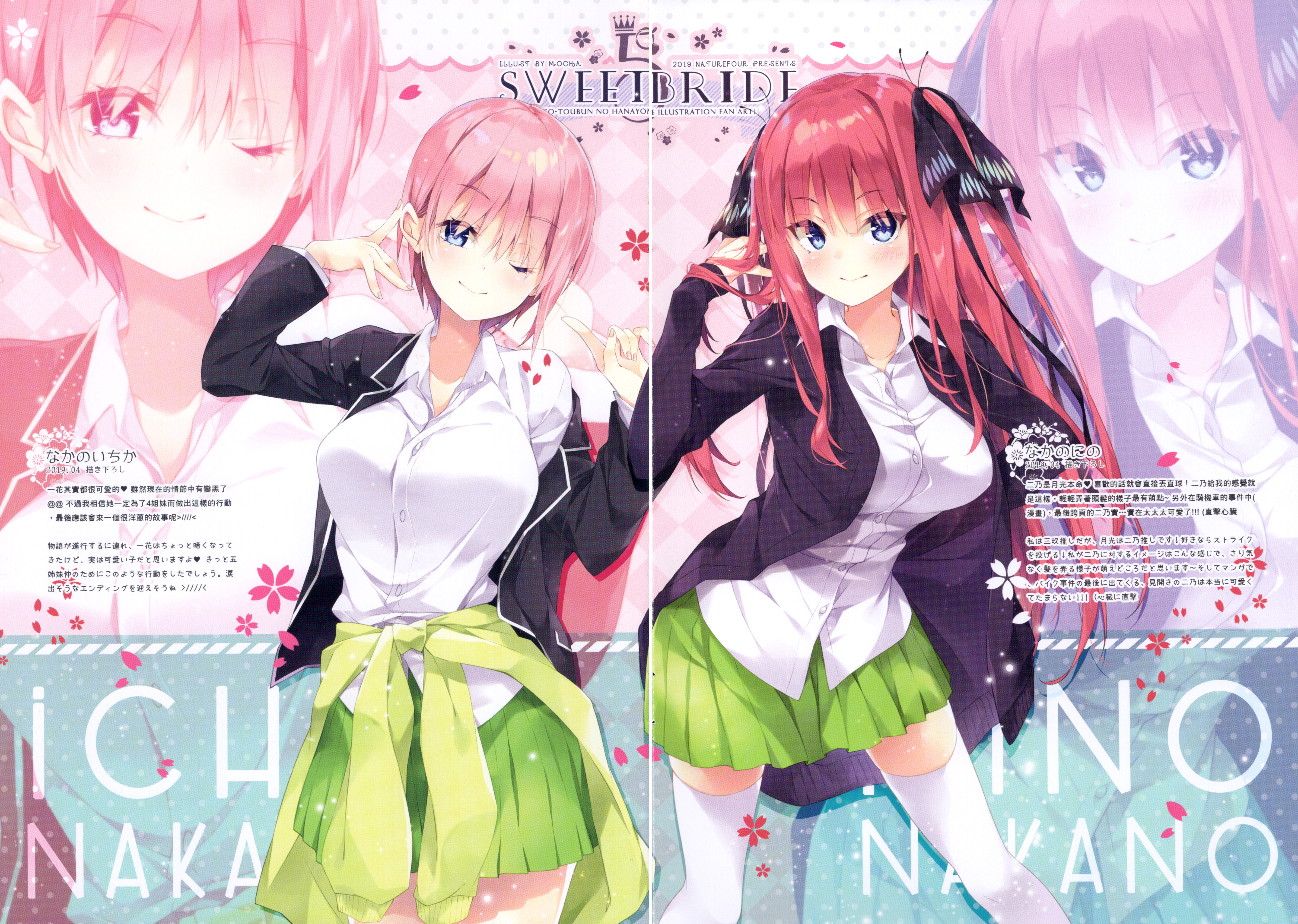 The Big Imageboard Tbib Mocha me