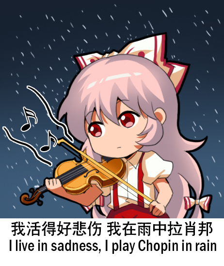 1girl bow chibi chinese_commentary chinese_text collared_shirt commentary_request eighth_note english_text expressionless eyebrows_visible_through_hair fujiwara_no_mokou hair_between_eyes hair_bow instrument jokanhiyou long_hair meme music musical_note playing_instrument rain red_eyes shirt short_sleeves silver_hair sixteenth_note solo suspenders touhou translation_request violin violin_bow white_shirt