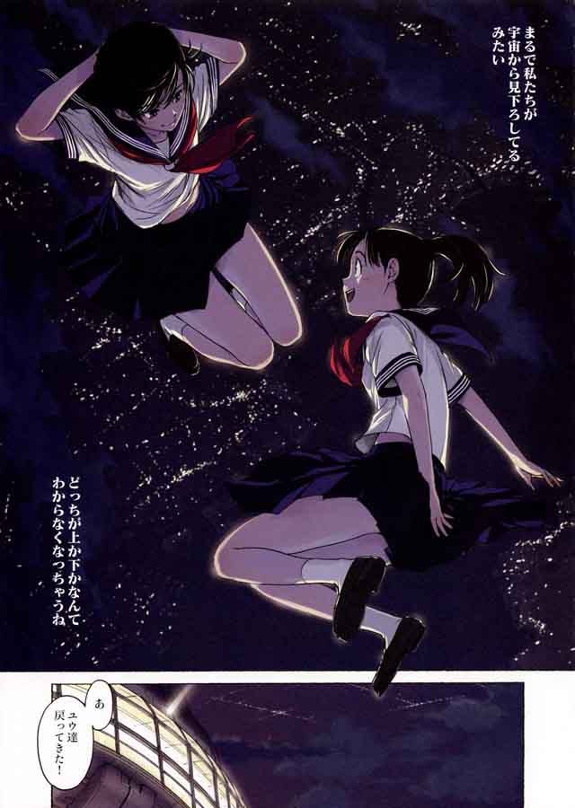 comic jpeg_artifacts multiple_girls naruko_hanaharu pleated_skirt robot_(manga) scan school_uniform skirt translation_request