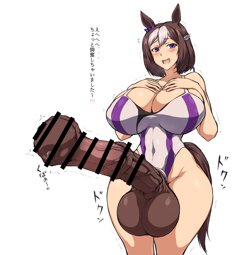 animal_genitalia animal_humanoid animal_penis balls big_balls big_breasts big_penis breasts brown_hair censor_bar censored clothing equid equid_humanoid equine equine_humanoid equine_penis genitals gynomorph hair horse_humanoid huge_penis humanoid intersex jadf japanese_text looking_at_viewer mammal mammal_humanoid one-piece_swimsuit open_mouth penis purple_eyes short_hair simple_background smile special_week_(pretty_derby) swimwear text translation_request uma_musume_pretty_derby