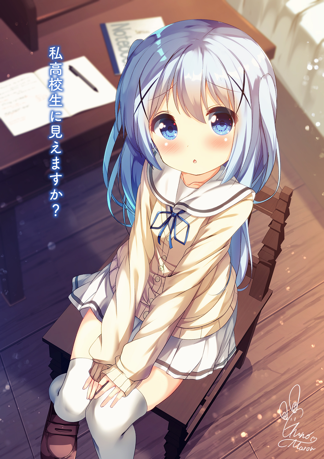 1girl bangs blue_eyes blue_hair blue_ribbon blurry blurry_background blush brown_cardigan brown_footwear cardigan chair chestnut_mouth chinomaron commentary_request depth_of_field desk eyebrows_visible_through_hair from_above gochuumon_wa_usagi_desu_ka? hair_between_eyes hair_ornament highres indoors kafuu_chino loafers long_hair long_sleeves looking_at_viewer looking_up neck_ribbon on_chair parted_lips pleated_skirt ribbon sailor_collar school_uniform serafuku shirt shoes signature sitting skirt sleeves_past_wrists solo thighhighs translation_request two_side_up very_long_hair white_legwear white_sailor_collar white_shirt white_skirt wooden_floor x_hair_ornament