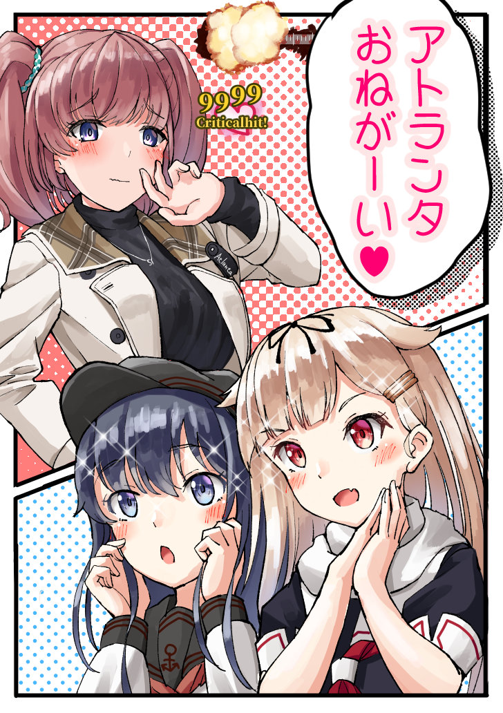 3girls akatsuki_(kancolle) alternate_costume anchor_symbol atlanta_(kancolle) black_headwear black_ribbon black_sailor_collar black_serafuku blonde_hair blush brown_hair buttons character_name closed_mouth clothes_writing eyebrows_visible_through_hair fang flat_cap gameplay_mechanics grey_eyes hair_between_eyes hair_flaps hair_ornament hair_ribbon hairclip hat heart kantai_collection long_hair long_sleeves mayura2002 multiple_girls neckerchief open_mouth purple_eyes purple_hair red_eyes red_neckwear remodel_(kantai_collection) ribbon sailor_collar scarf school_uniform serafuku short_sleeves skin_fang sparkle speech_bubble translation_request two_side_up white_scarf yuudachi_(kancolle)