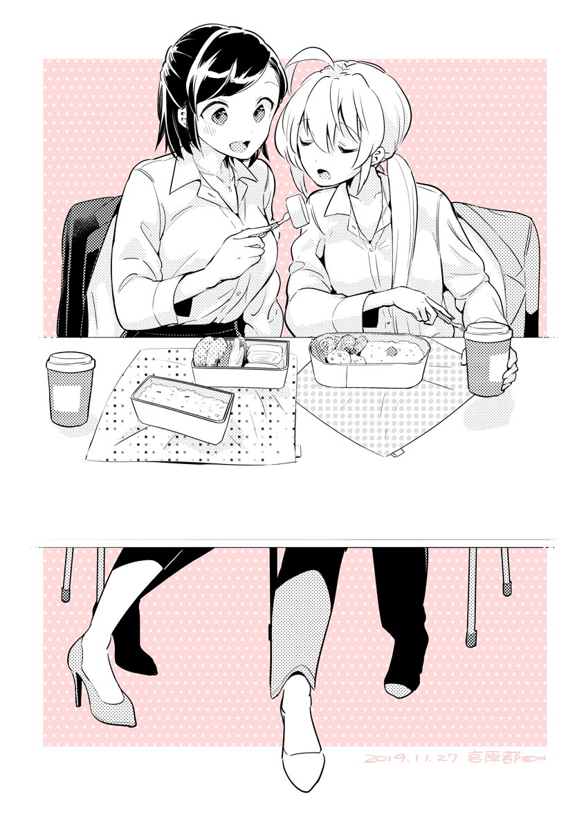 2girls ahoge bangs border breasts business_suit chair chiyo_kozuka closed_eyes collarbone commentary_request cup dated disposable_cup dress_shirt eyebrows_visible_through_hair feeding fork formal greyscale hair_between_eyes high_heels highres holding holding_cup holding_fork ichido_dake_demo_koukai_shitemasu long_sleeves looking_at_another medium_breasts medium_hair miyahara_miyako monochrome multiple_girls obentou office_lady open_collar open_mouth outside_border pants pink_background polka_dot polka_dot_background ponytail ritsuka_hara shirt shirt_tucked_in side-by-side sidelocks simple_background suit swept_bangs symbol_commentary table tied_hair translation_request white_border