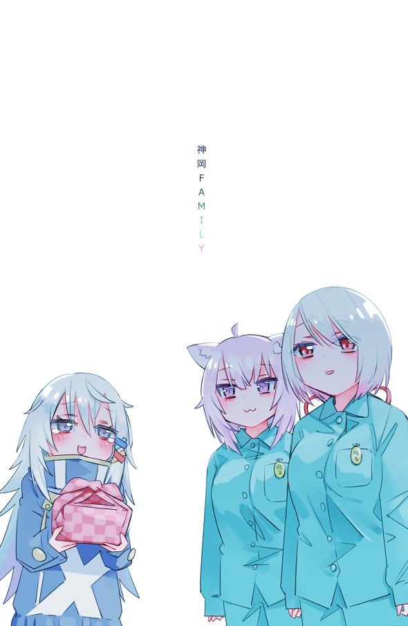 3girls :3 :d animal_ear_fluff animal_ears blue_pants blue_shirt blush breasts buttons cat_ears cat_girl collared_shirt commentary_request furoshiki hair_between_eyes hair_ornament hair_ribbon hairclip holding hololive jacket kamioka_chiroru_(vtuber) long_hair long_sleeves messy_hair multiple_girls nekomata_okayu nijisanji obentou open_mouth original pants partial_commentary prison_clothes purple_eyes purple_hair red_eyes ribbon shiina_yuika shirt short_hair silver_eyes silver_hair smile sweatshirt tag tareme tokomichi translated tsurime virtual_youtuber white_background white_hair