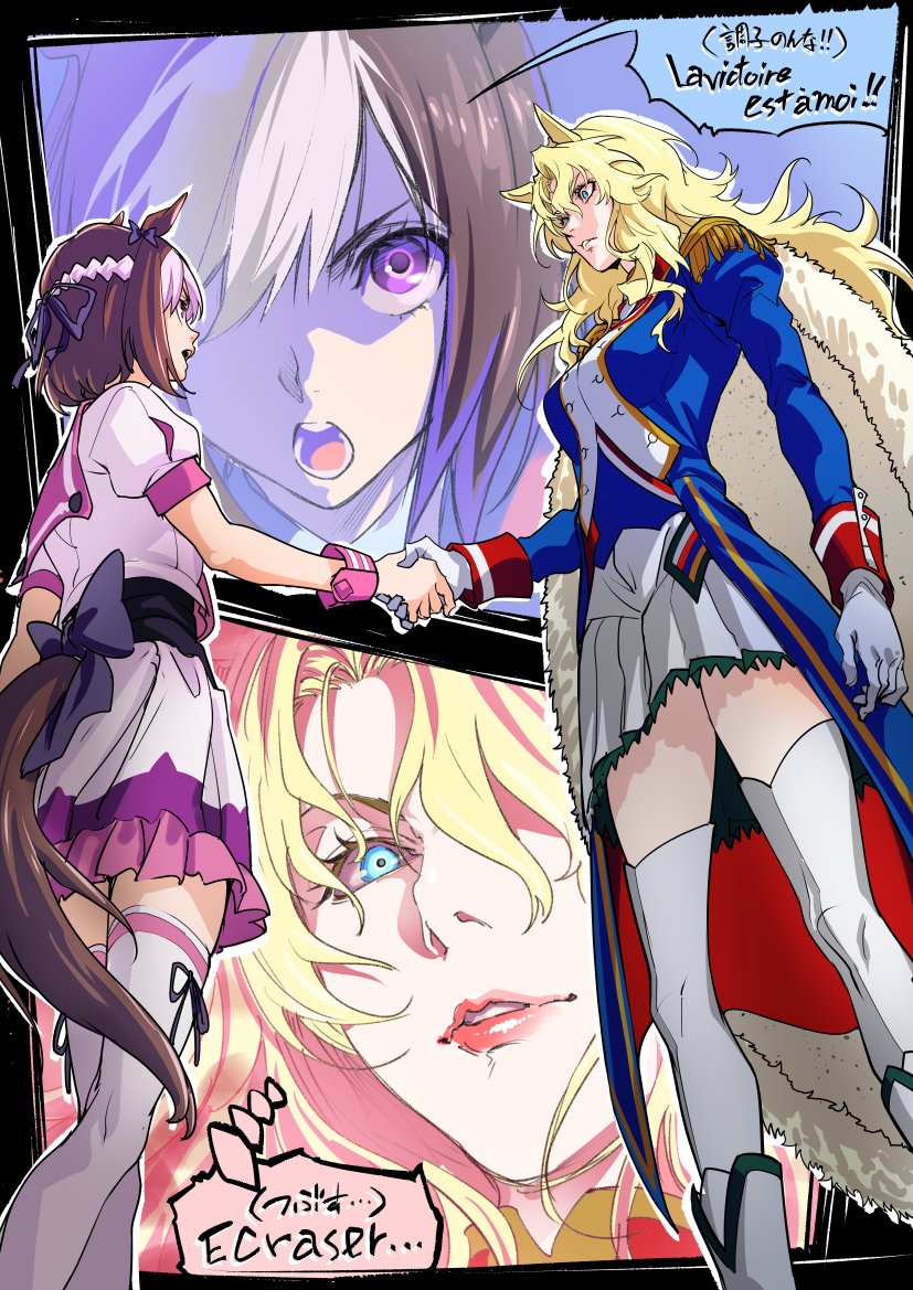 2girls animal_ears black_bow blonde_hair blue_coat blue_eyes boots bow breasts brown_hair broye_(umamusume) cape closed_mouth coat commentary cowboy_shot epaulettes eyelashes french_text fur_cape gloves hair_between_eyes hair_ribbon handshake horse_ears horse_girl horse_tail lips lipstick long_hair makeup medium_breasts miniskirt multicolored_hair multiple_girls multiple_views open_mouth pleated_skirt purple_eyes purple_ribbon red_lips ribbon saeki_shun sailor_collar shirt short_hair skirt special_week streaked_hair tail thighhighs thighs translated two-tone_hair umamusume white_footwear white_gloves white_hair white_legwear white_shirt white_skirt wide-eyed zettai_ryouiki