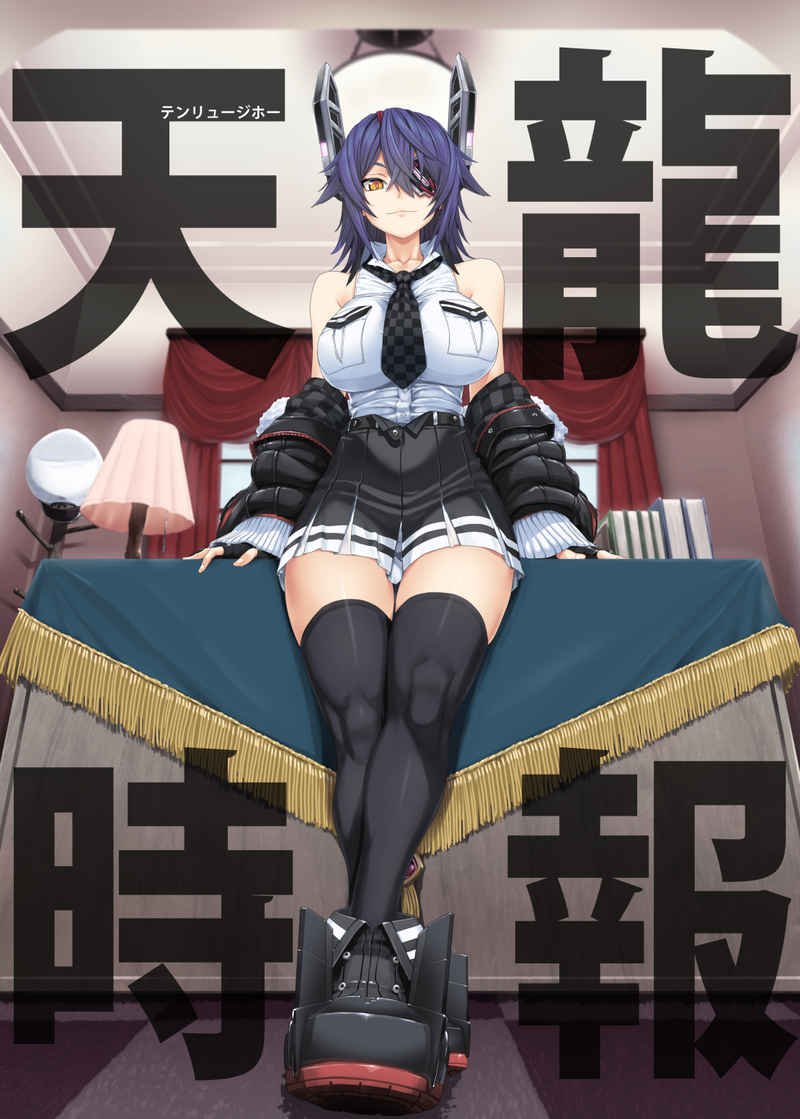 1girl black_gloves breasts checkered checkered_neckwear commentary_request cover curtains desk eyepatch from_below gloves hat_rack headgear ifuji_shinsen jacket kantai_collection lamp large_breasts looking_at_viewer monochrome necktie partially_fingerless_gloves perspective pleated_skirt purple_hair second-party_source shirt short_hair skirt sleeveless sleeveless_shirt solo tenryuu_(kancolle) thighhighs window yellow_eyes