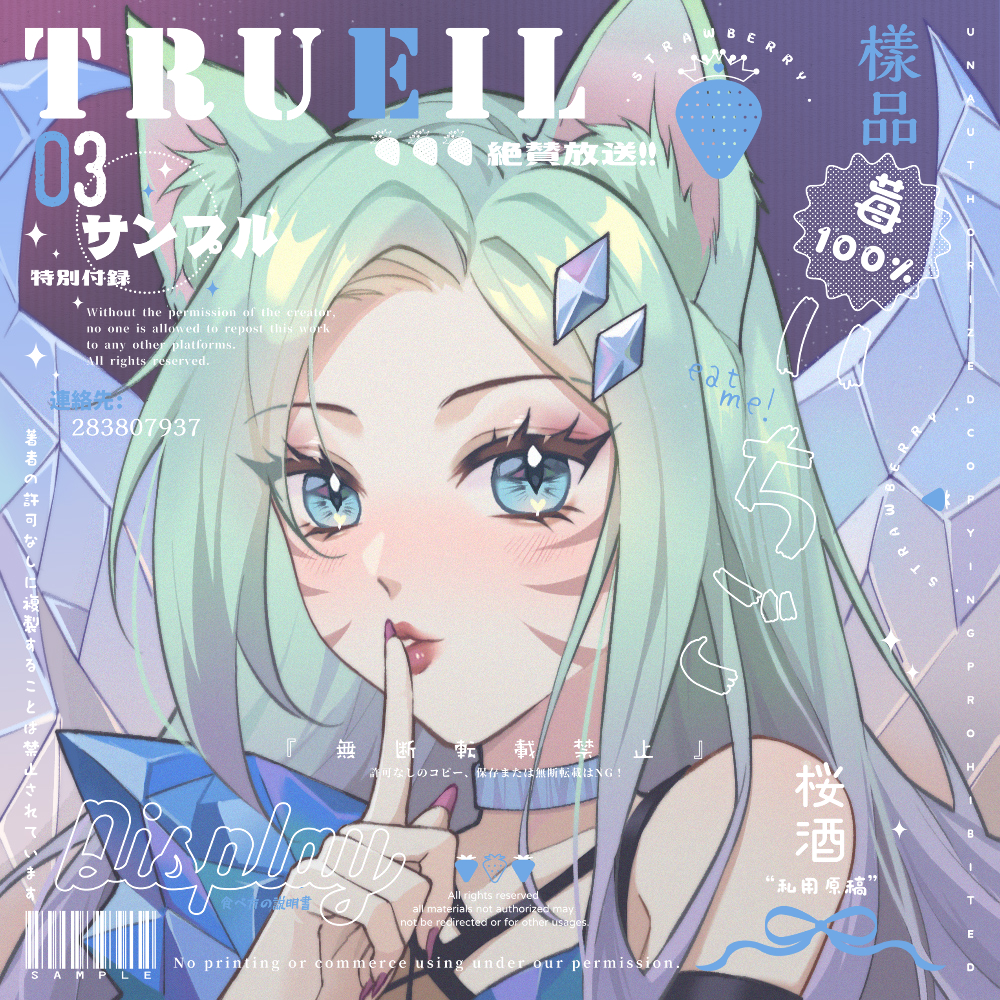 1girl ahri animal_ear_fluff animal_ears barcode bare_shoulders blue_choker blue_eyes blush choker cover english_text eyebrows_visible_through_hair eyes_visible_through_hair facial_mark finger_to_mouth fingernails food fox_ears fox_tail fruit green_hair heart k/da_(league_of_legends) kuooooaiq league_of_legends long_fingernails long_hair parted_lips purple_nails red_lips solo strawberry tail upper_body whisker_markings