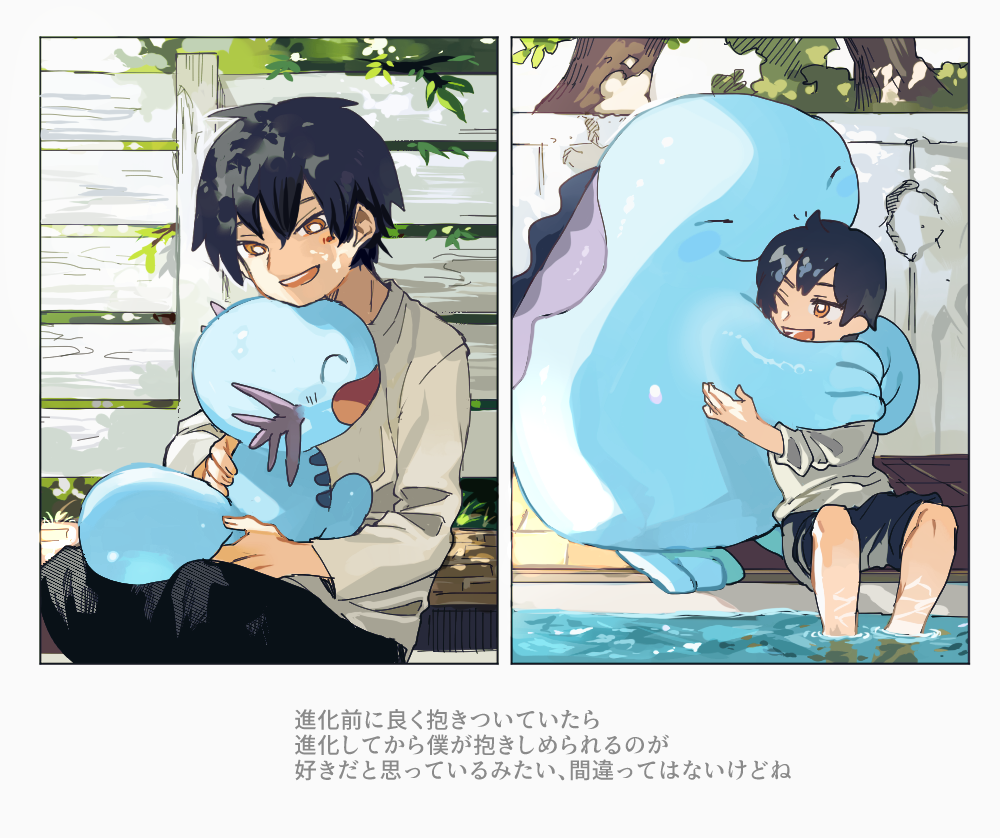 anthro detailed_background duo esasi8794 evolution evolutionary_family hug human japanese_text male mammal nintendo pok&eacute;mon pok&eacute;mon_(species) quagsire text translation_request video_games water wooper