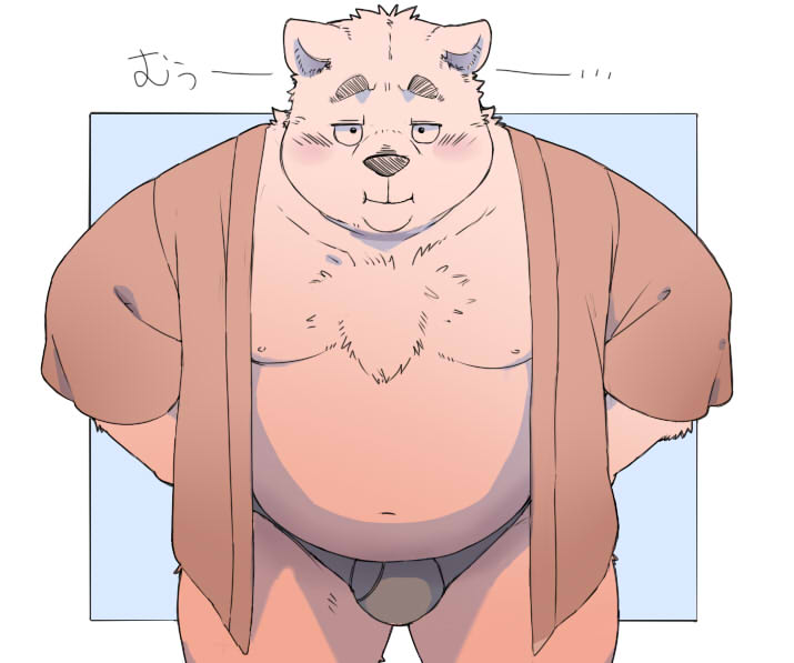 2021 anthro belly blush bulge canid canine canis clothed clothing domestic_dog inunoshippo japanese_text kemono male mammal moobs overweight overweight_anthro overweight_male solo text underwear