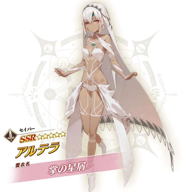 1girl altera_(fate) character_name dark_skin expressionless fate/grand_order fate_(series) full_body full_body_tattoo huke long_hair looking_at_viewer lostroom_outfit_(fate) official_art red_eyes shoes solo standing star_(symbol) tattoo very_long_hair white_footwear white_hair