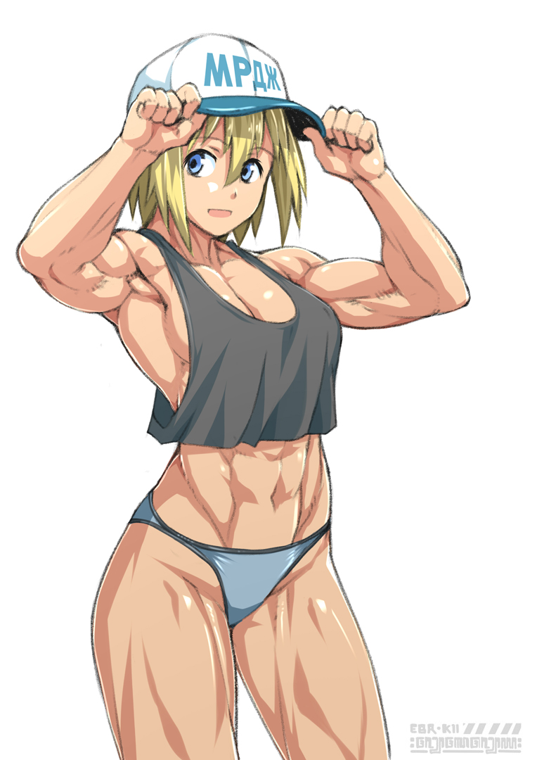 1girl :d abs baseball_cap blonde_hair blue_eyes cyrillic ebr-kii hat muscular muscular_female no_pants open_mouth original panties short_hair smile solo tank_top underwear white_background