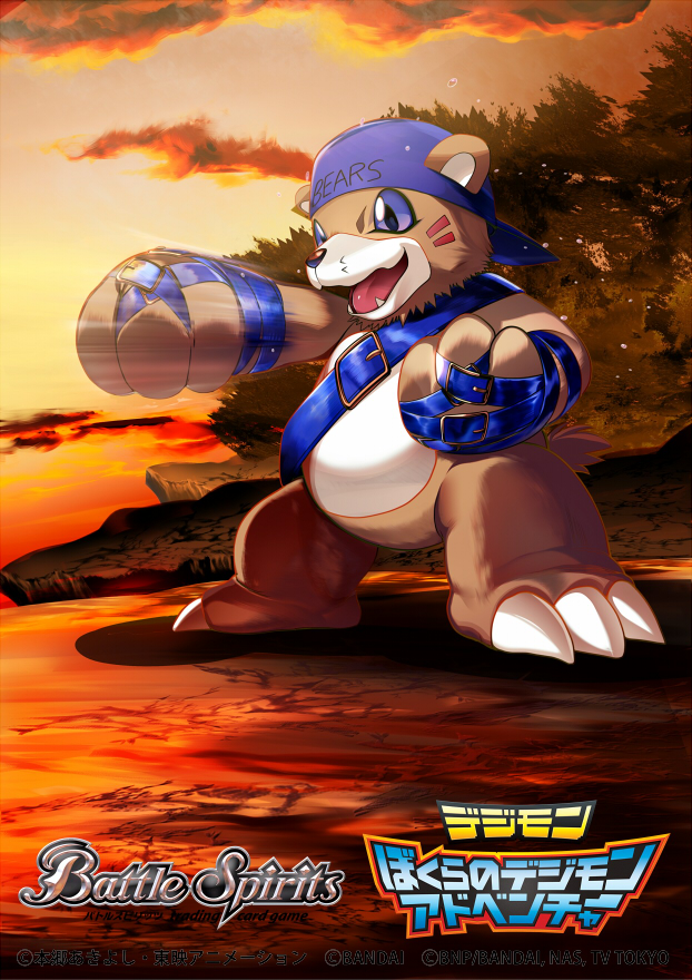 backwards_hat baseball_cap battle_spirits bear bearmon belt blue_belt blue_eyes blue_headwear clenched_hands clothes_writing cloud commentary_request company_name copyright_name creature digimon digimon_(creature) dusk ears_through_headwear english_text facial_mark fangs from_side full_body gradient_sky hat logo multiple_belts no_humans official_art open_mouth orange_sky outdoors plant punching ryuda shadow sky solo standing tongue